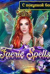 Faerie Spells
