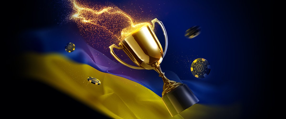Кубок України з онлайн-покеру: 25,000,000 гривень призових!