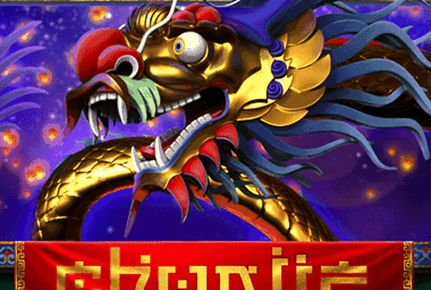 Chunjie