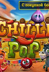ChilliPop
