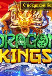 Dragon Kings