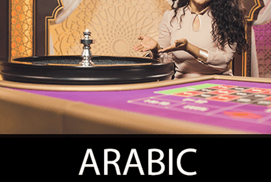 Arabic Roulette
